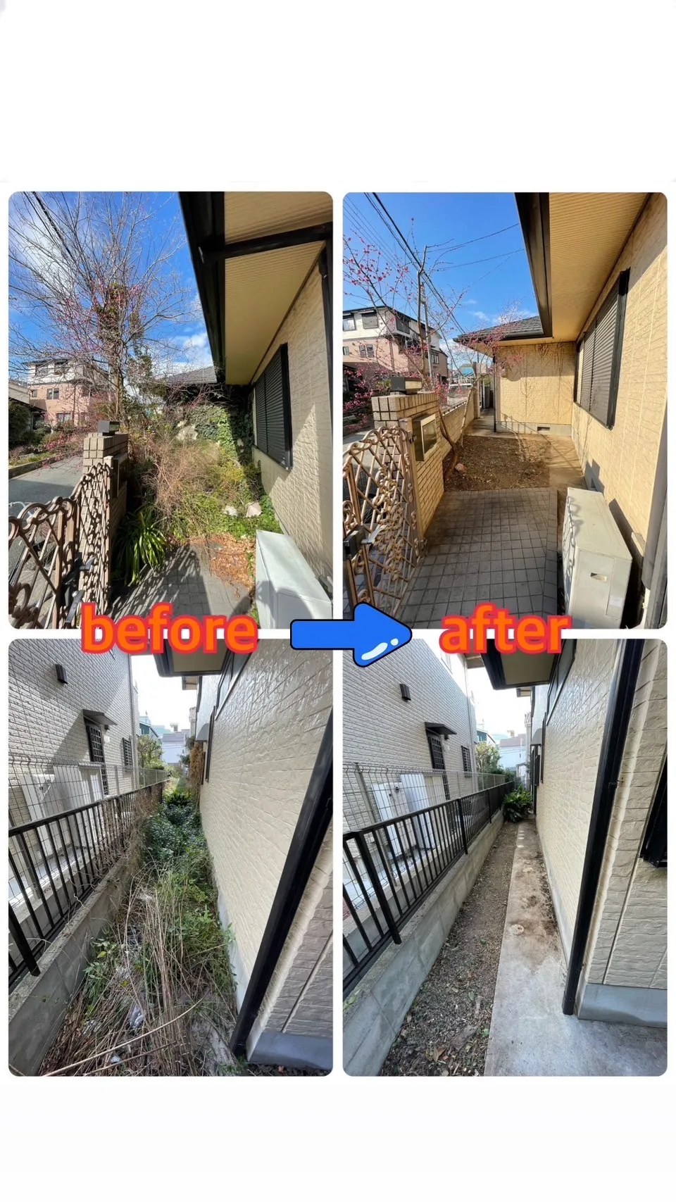 千葉県香取市で雑草の草刈りを行いました！